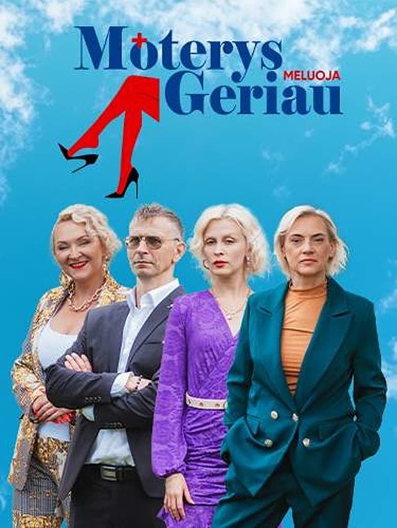 Poster of Episodes in Moterys Meluoja Geriau - Season 17 - Season 17