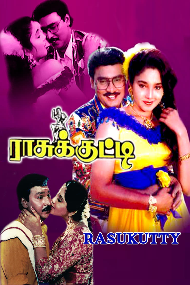 Poster of Rasukutti