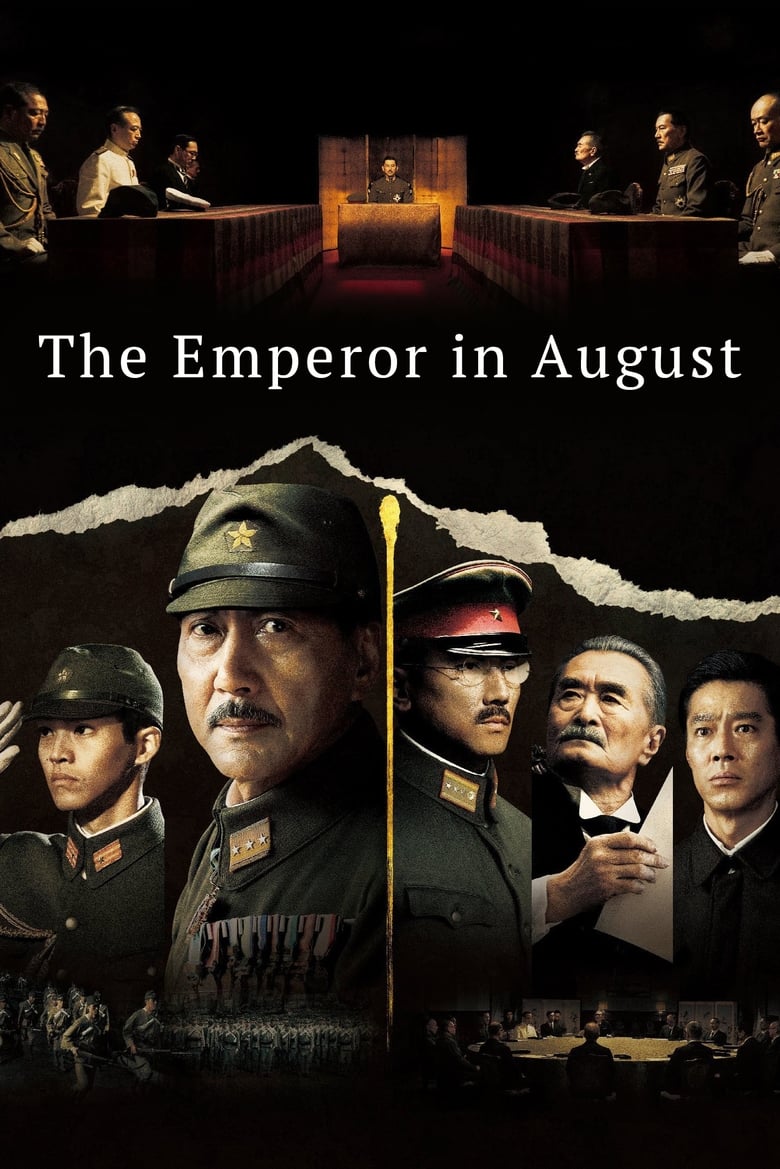 Poster of The Emperor in August