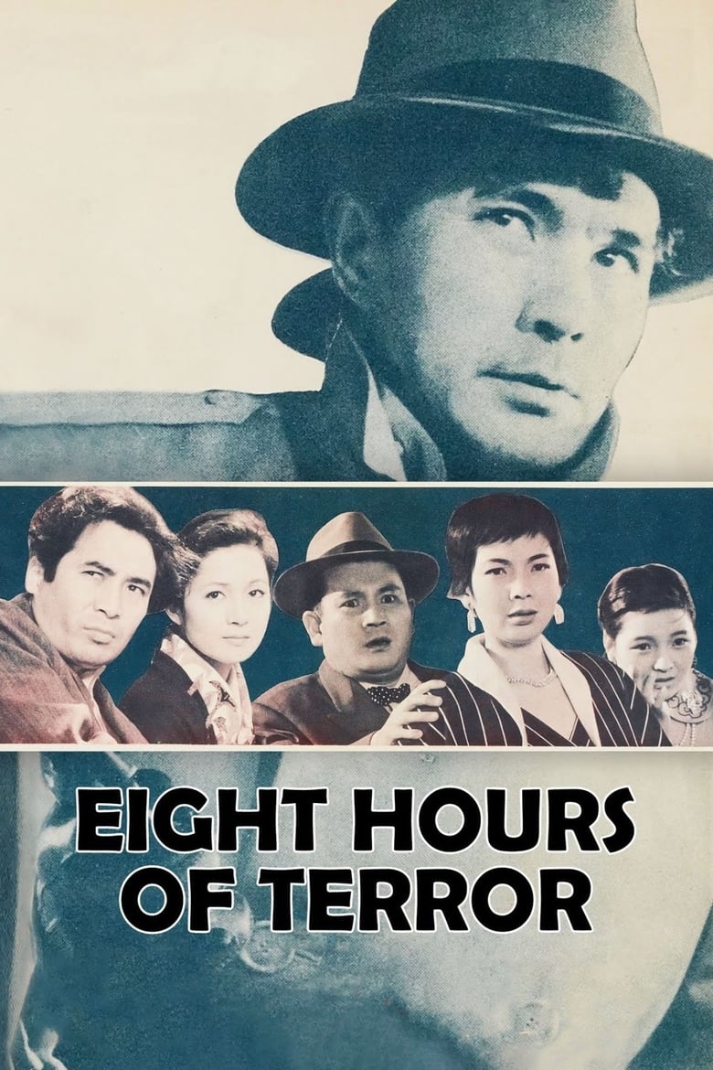 Poster of Eight Hours of Terror