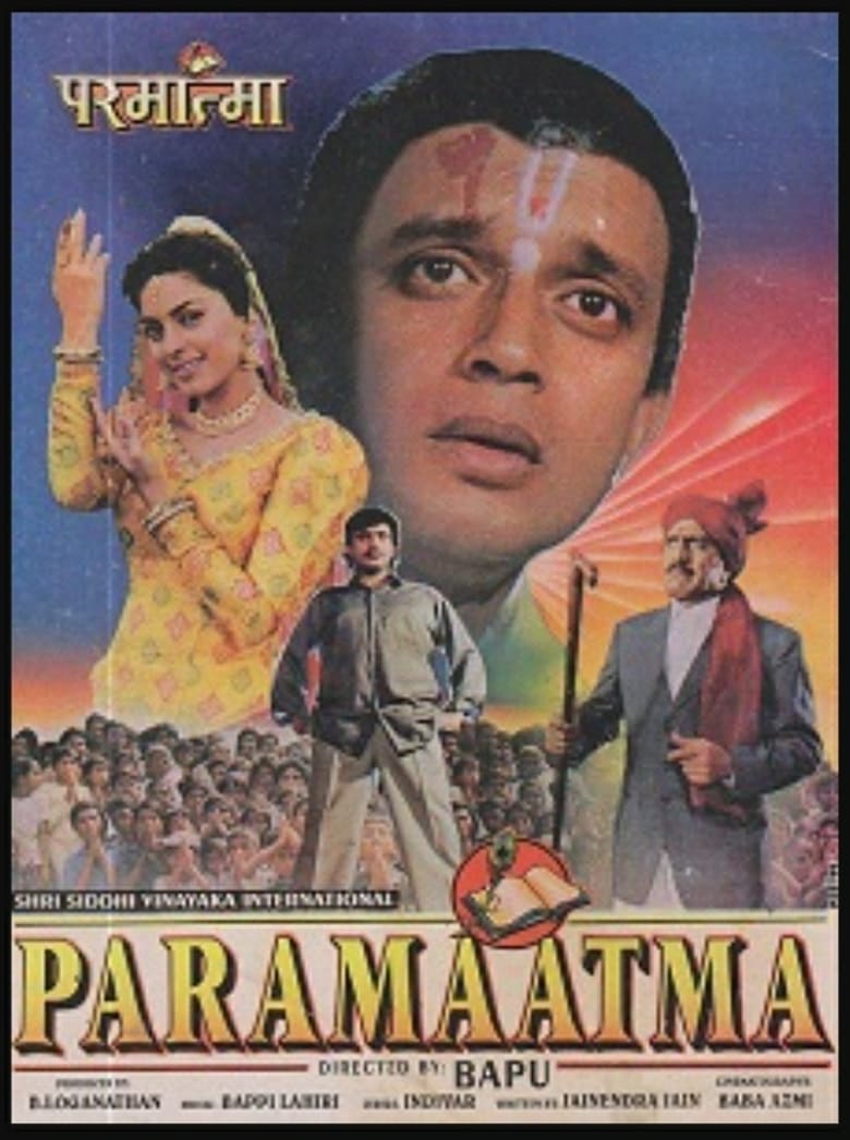 Poster of Paramaatma