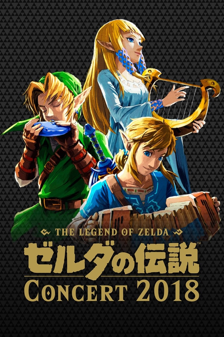 Poster of The Legend of Zelda Concert 2018