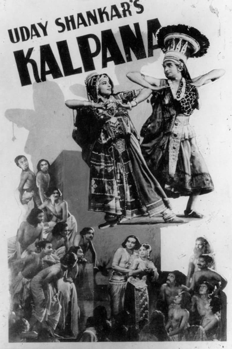 Poster of Kalpana