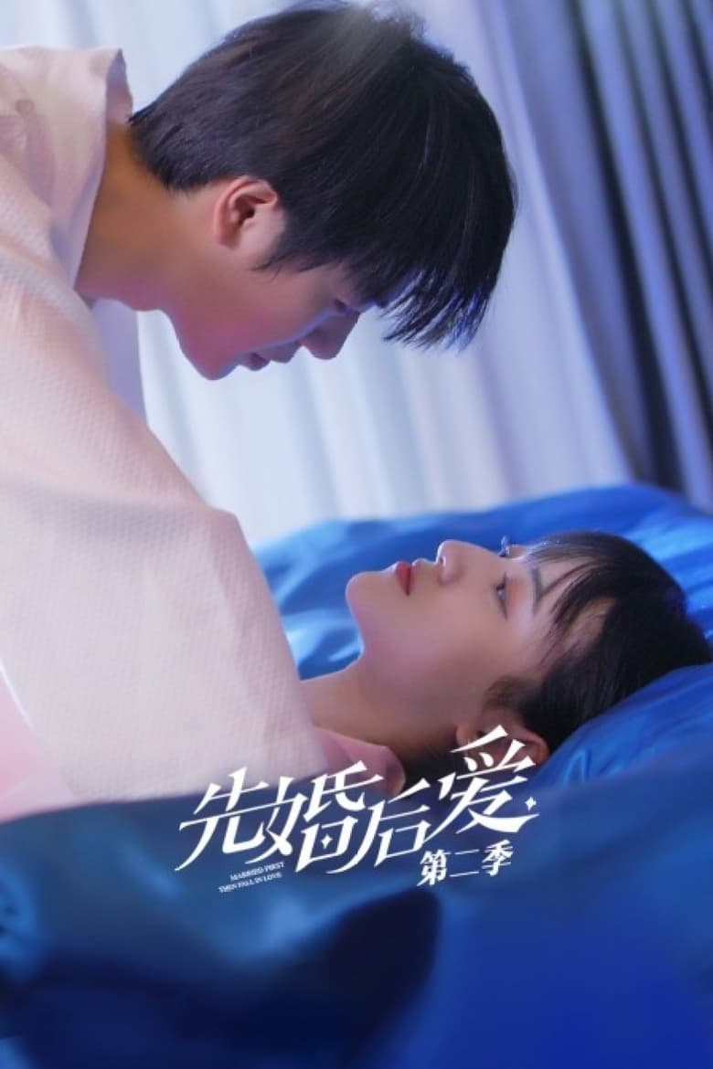 Poster of Episodes in Married First Then Fall In Love - Season 2 - Season 2