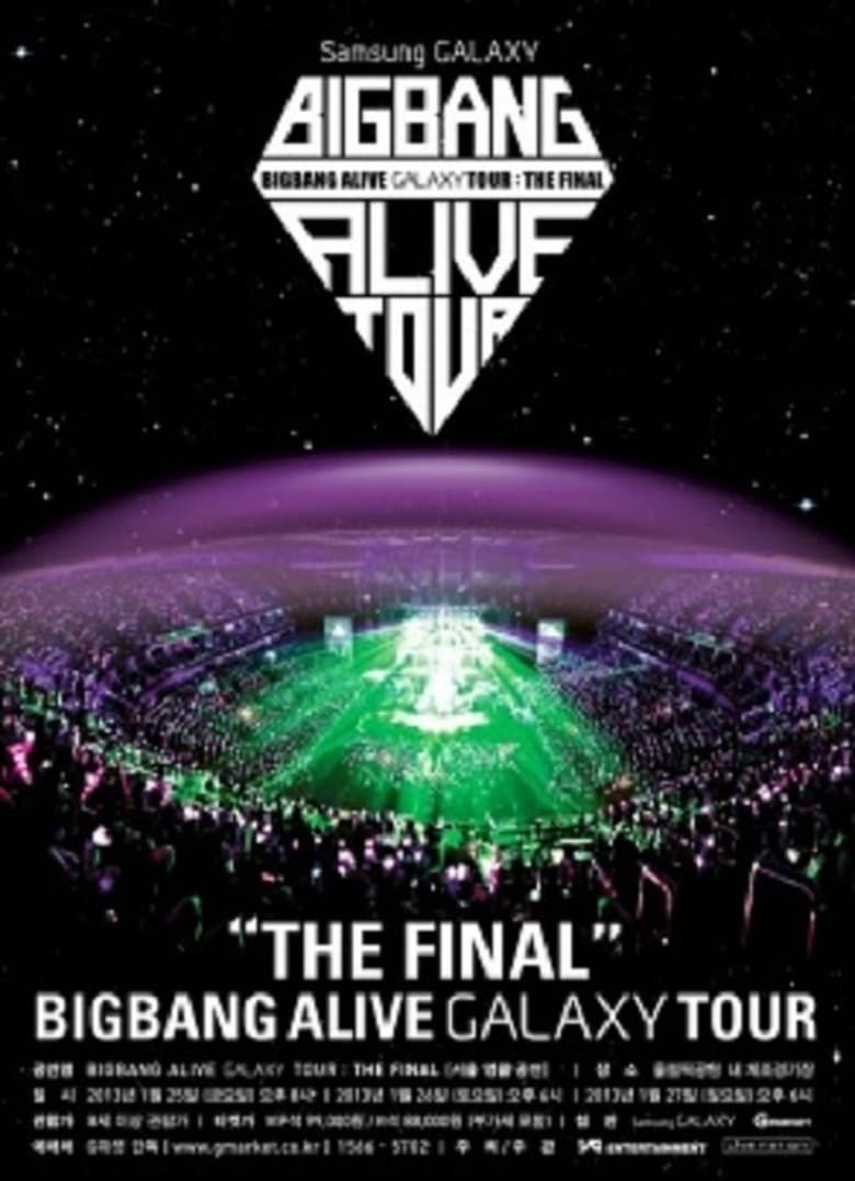 Poster of Alive Galaxy Tour: The Final in Seoul