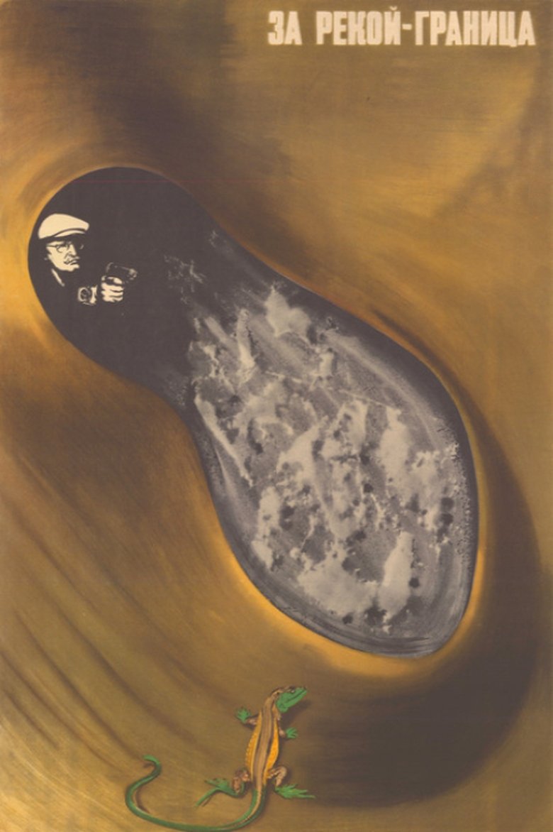 Poster of Beyond the River is the Border