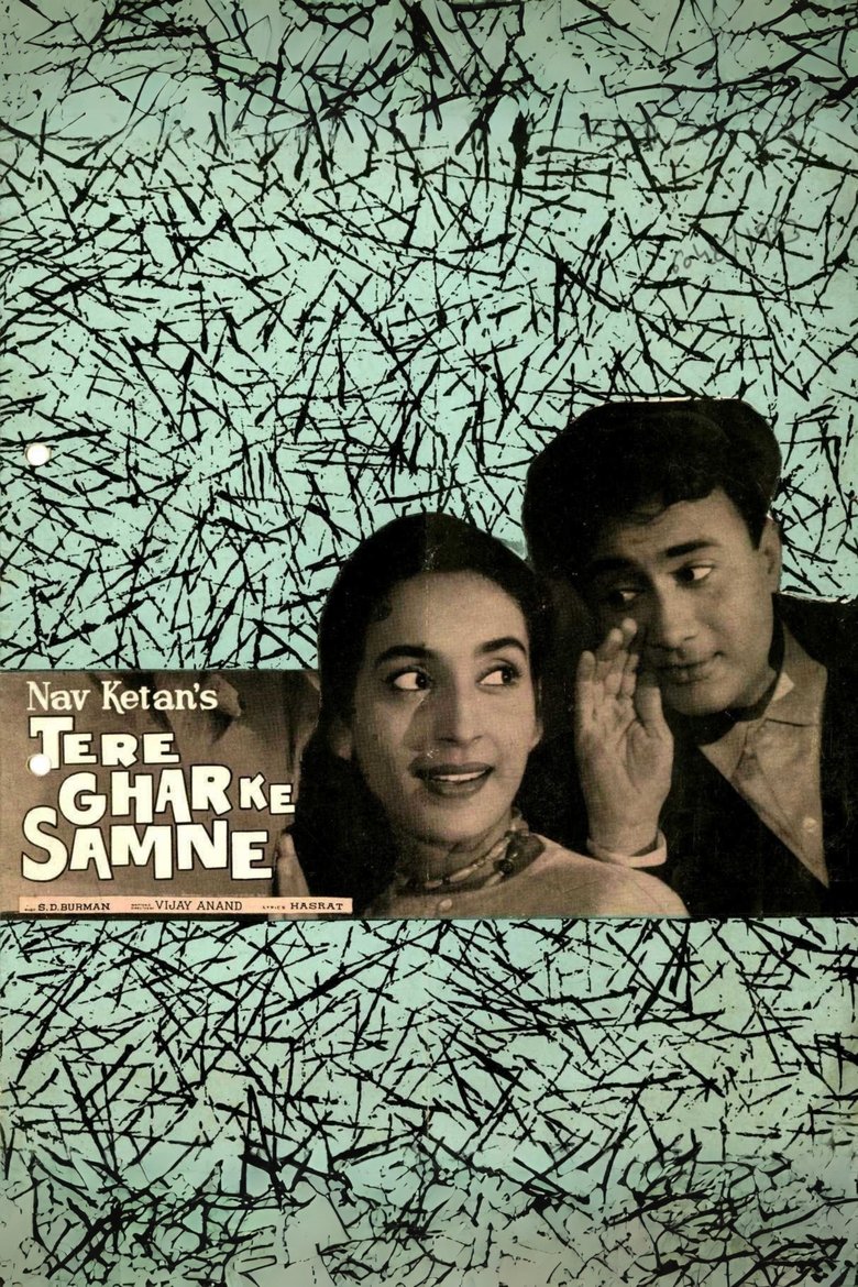 Poster of Tere Ghar Ke Samne