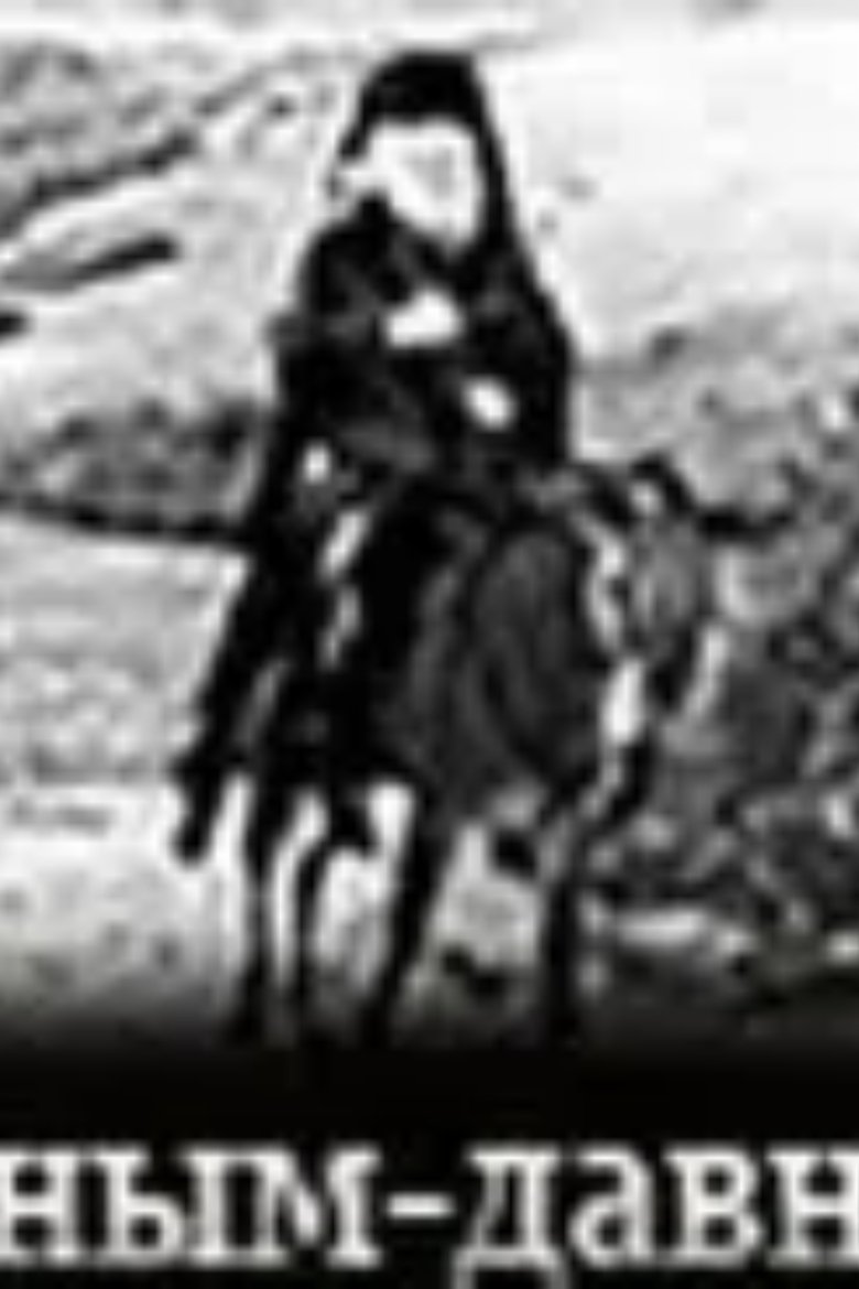 Poster of Bishop On The Hunt