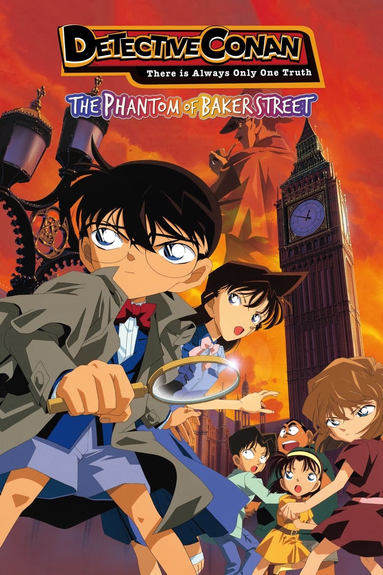 Poster of Detective Conan: The Phantom of Baker Street