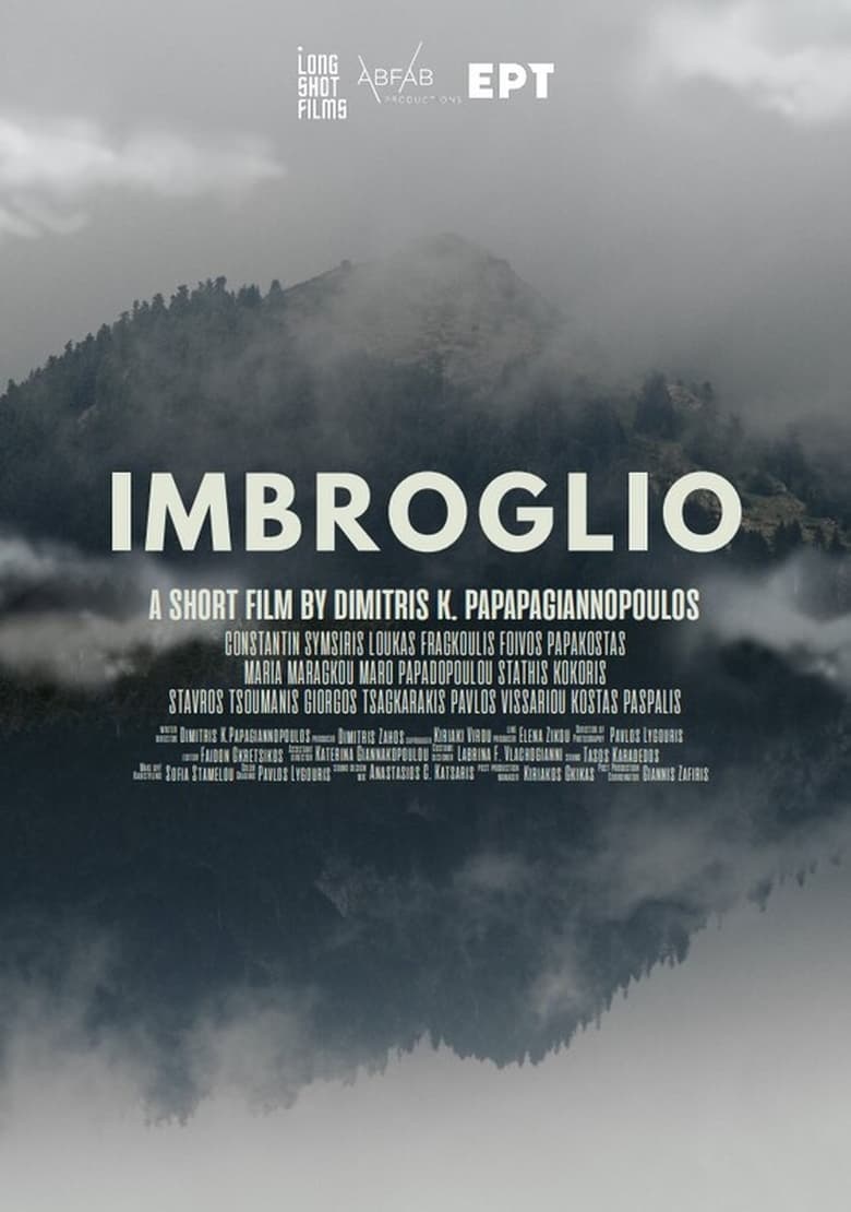 Poster of Imbroglio