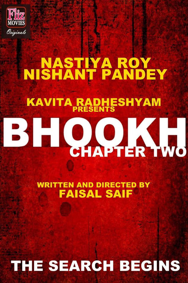 Poster of Cast and Crew in Bhookh - Season 2 - Episode 3 - Episode 3