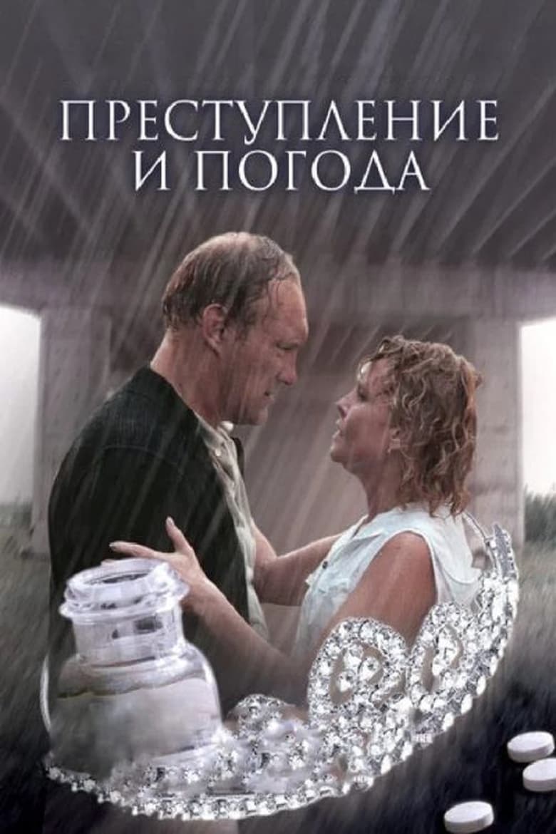 Poster of Crime and Weather