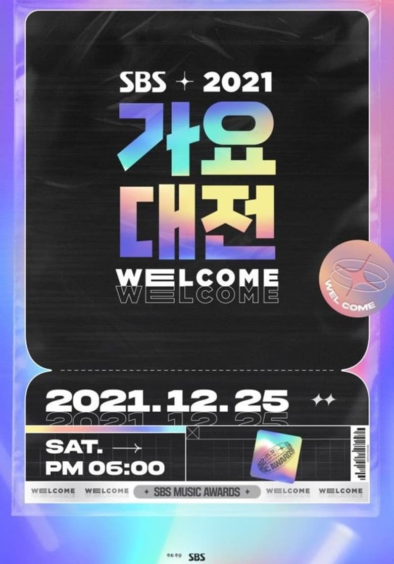 Poster of Episodes in SBS Gayo Daejeon - Season 2 - Season 2