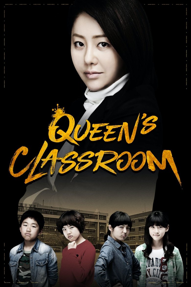 Poster of The Queen's Classroom