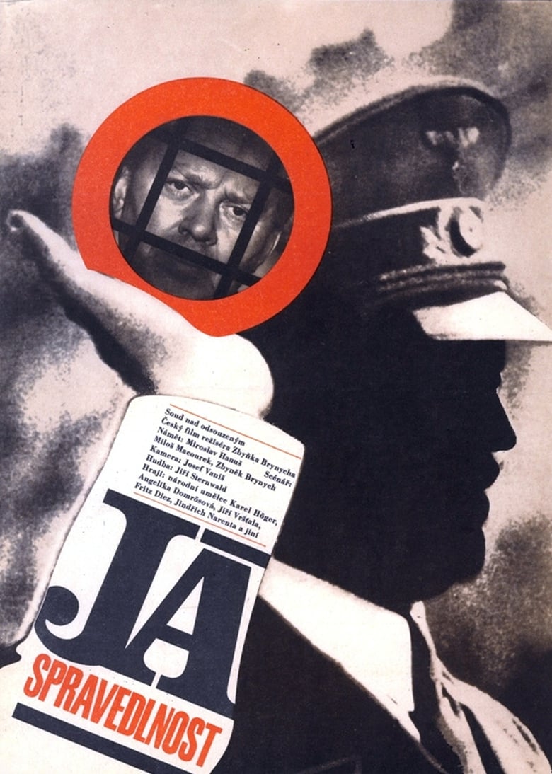 Poster of I, Justice