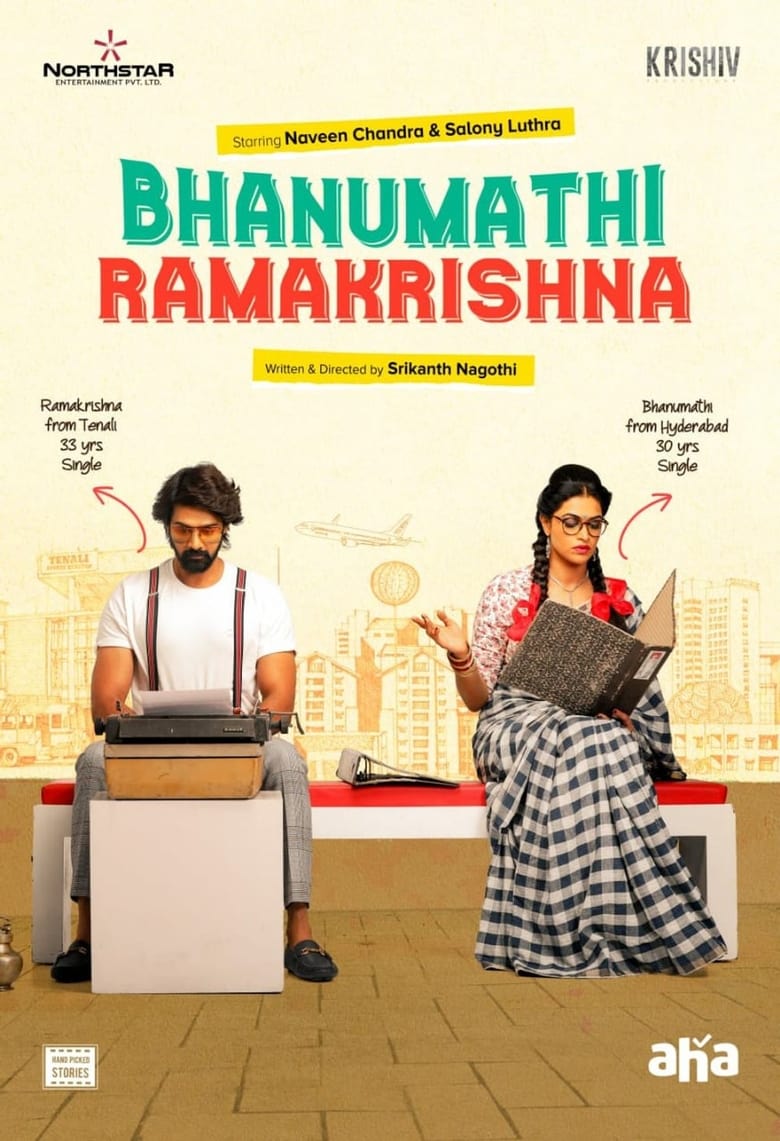 Poster of Bhanumathi & Ramakrishna