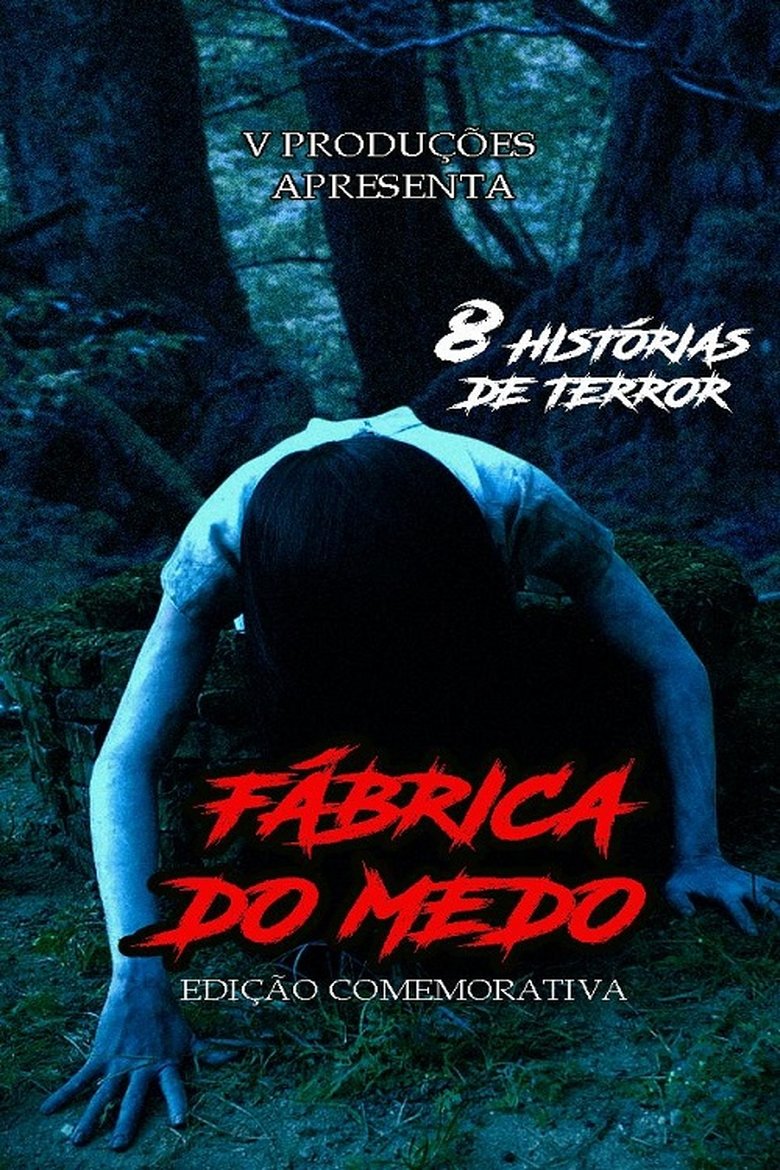 Poster of Fábrica do Medo - Edição Comemorativa