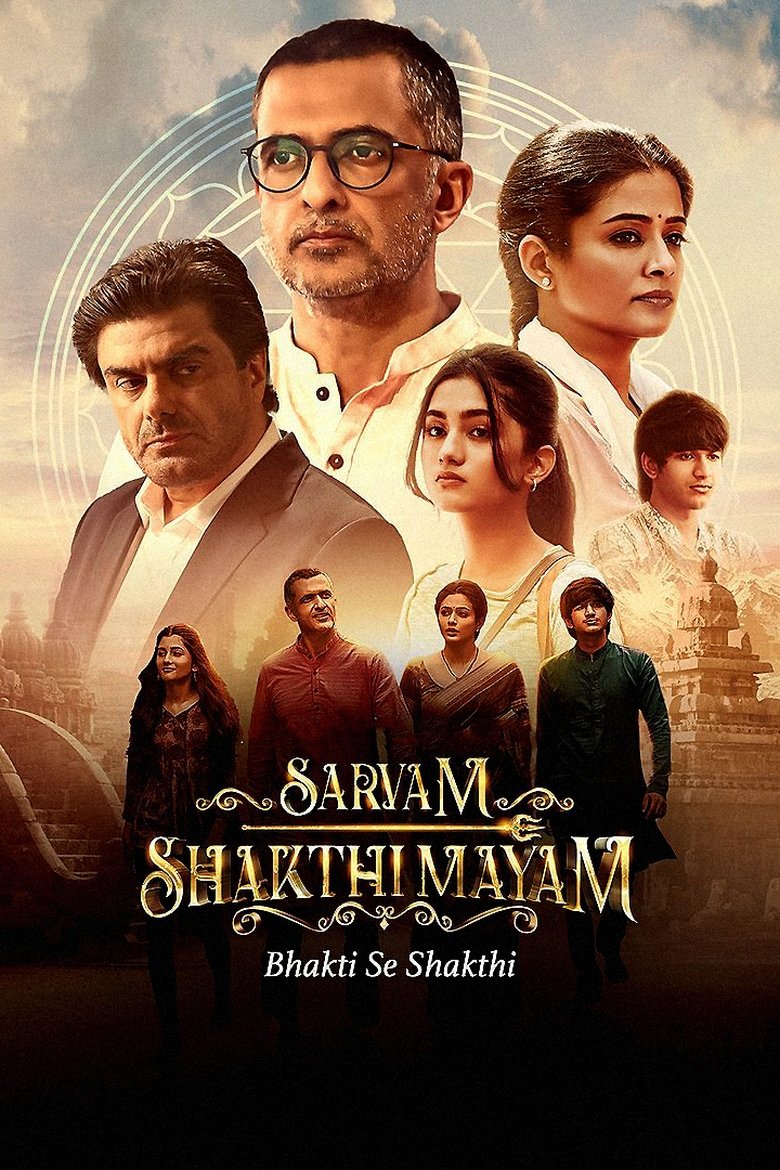 Poster of Episodes in Sarvam Shakthi Mayam - Season 1 - Season 1