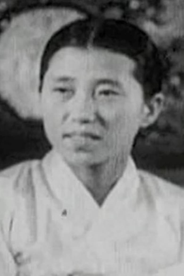 Portrait of Yangchun Kim