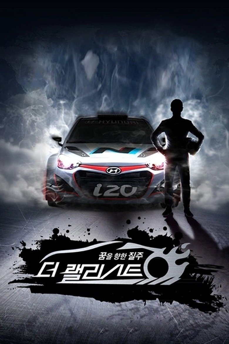 Poster of Episodes in 더 랠리스트 - Season 1 - Season 1