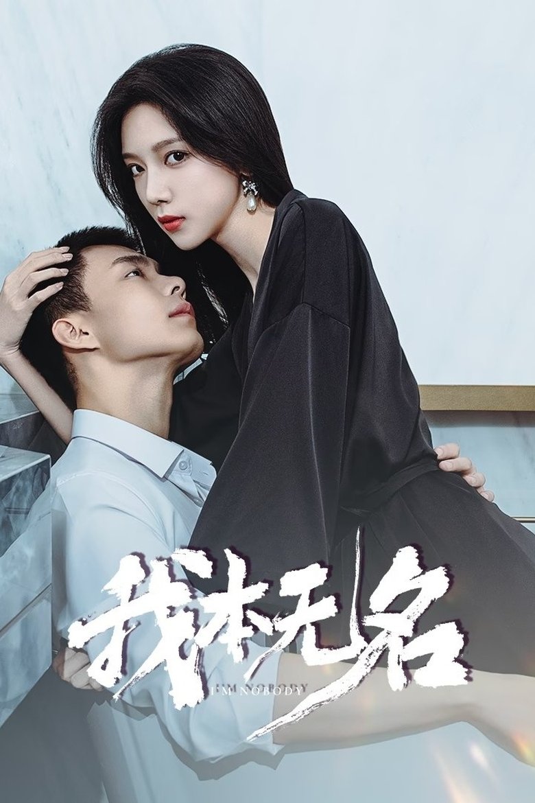 Poster of I'm Nobody