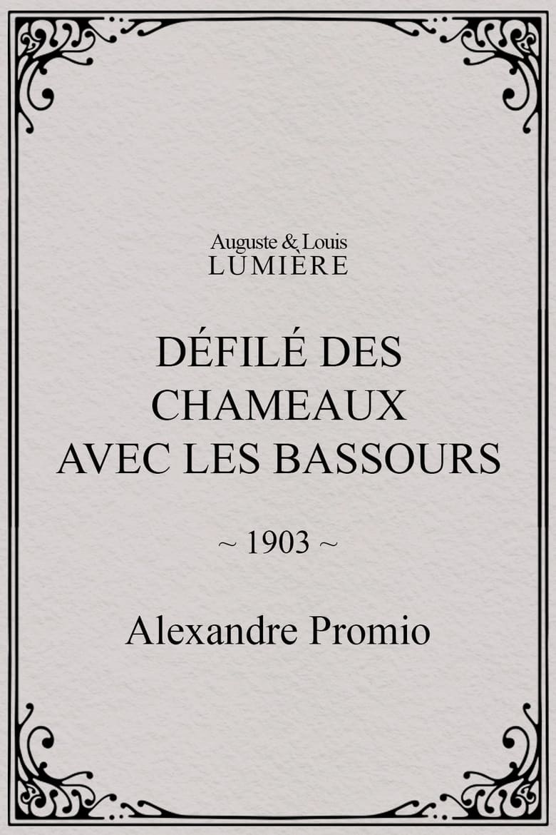 Poster of Défilé des chameaux avec les Bassours