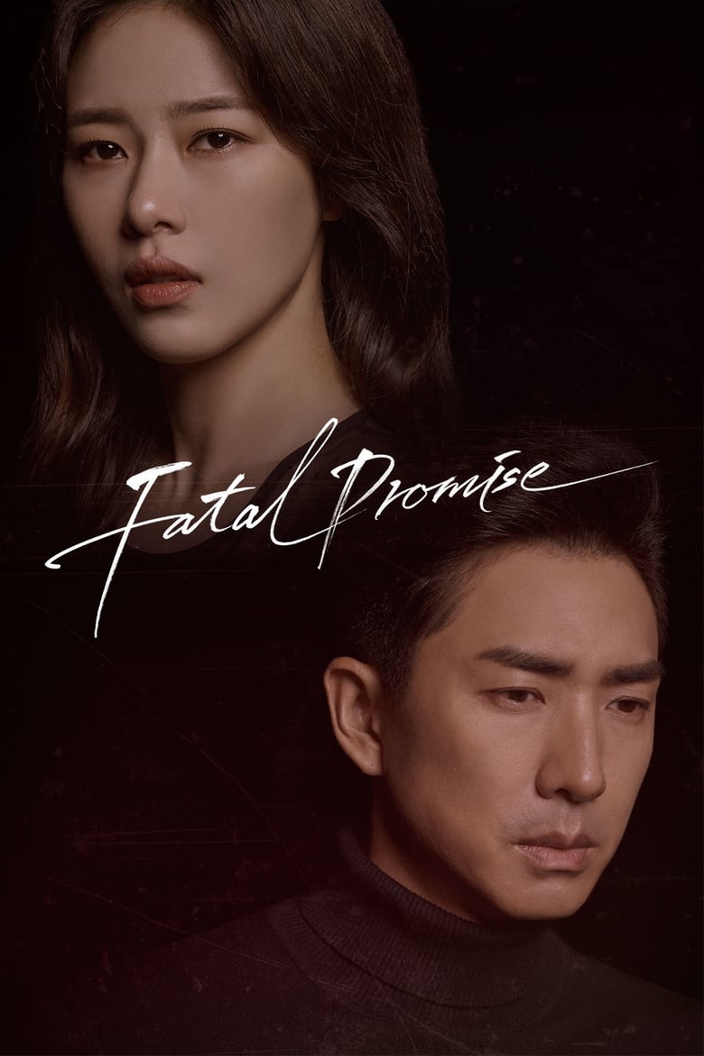 Poster of Fatal Promise