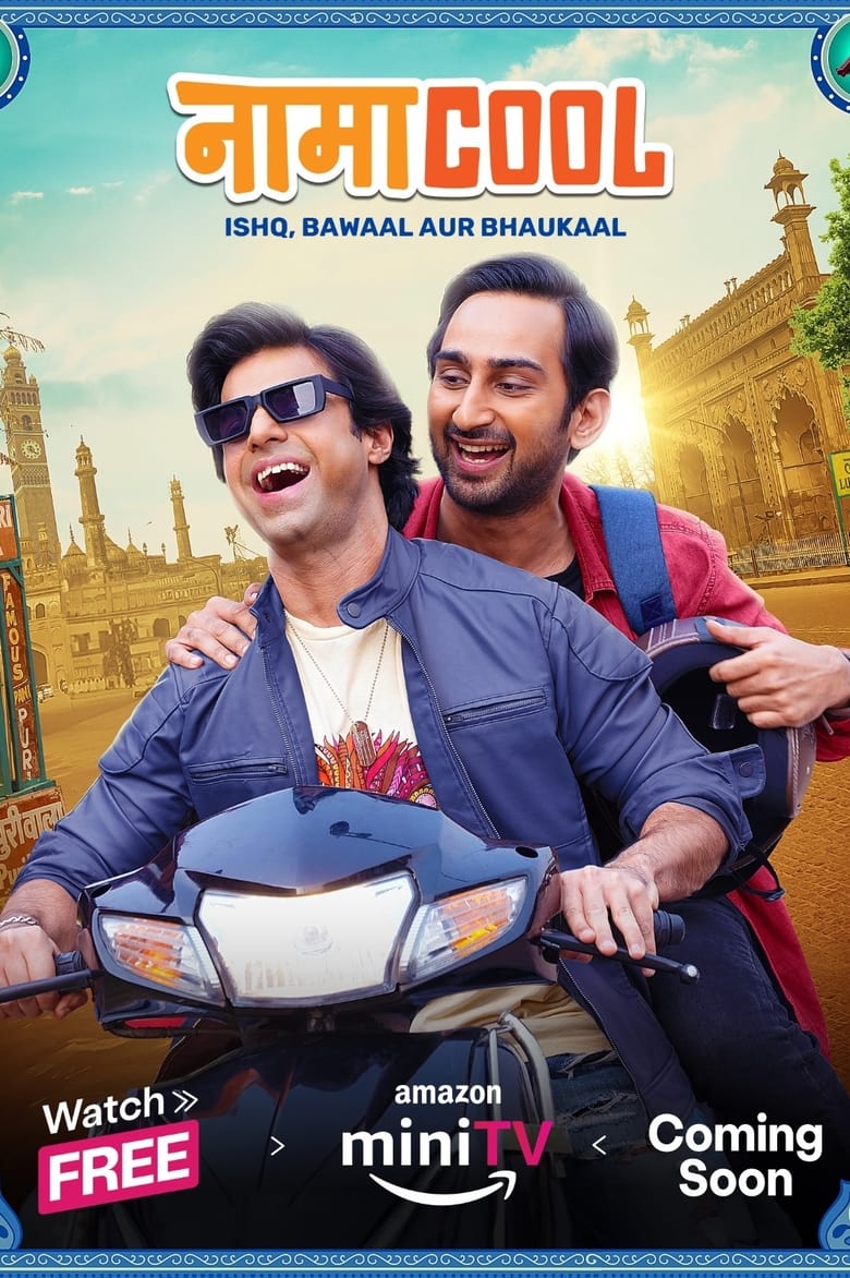 Poster of Namacool