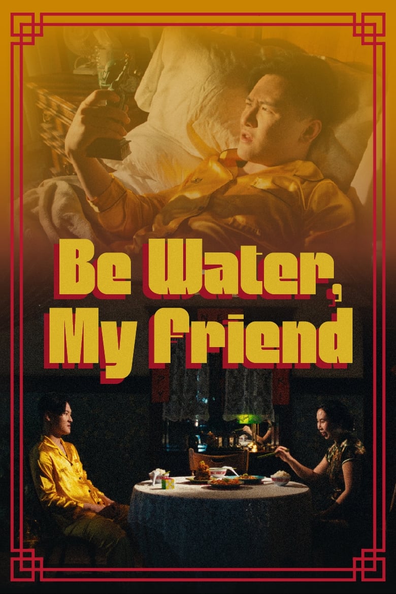 Poster of Be Water, My Friend