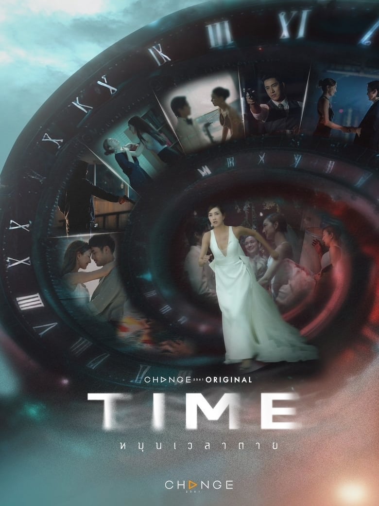 Poster of Episodes in Time - Season 1 - Season 1