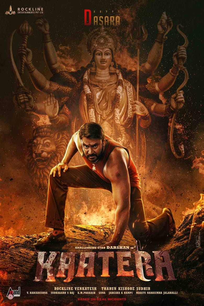 Poster of Kaatera