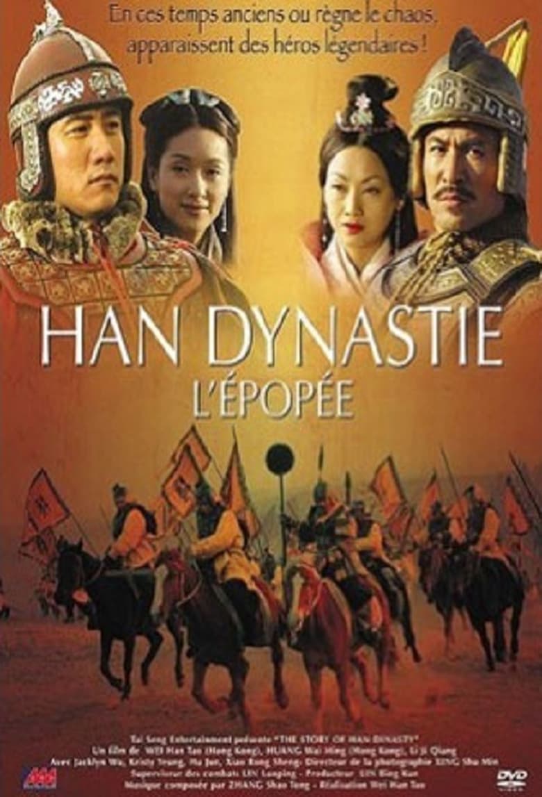 Poster of The Stories of Han Dynasty