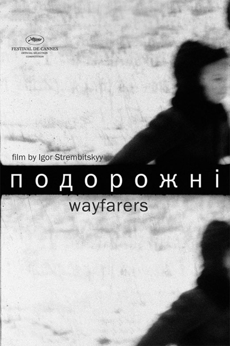 Poster of Wayfarers