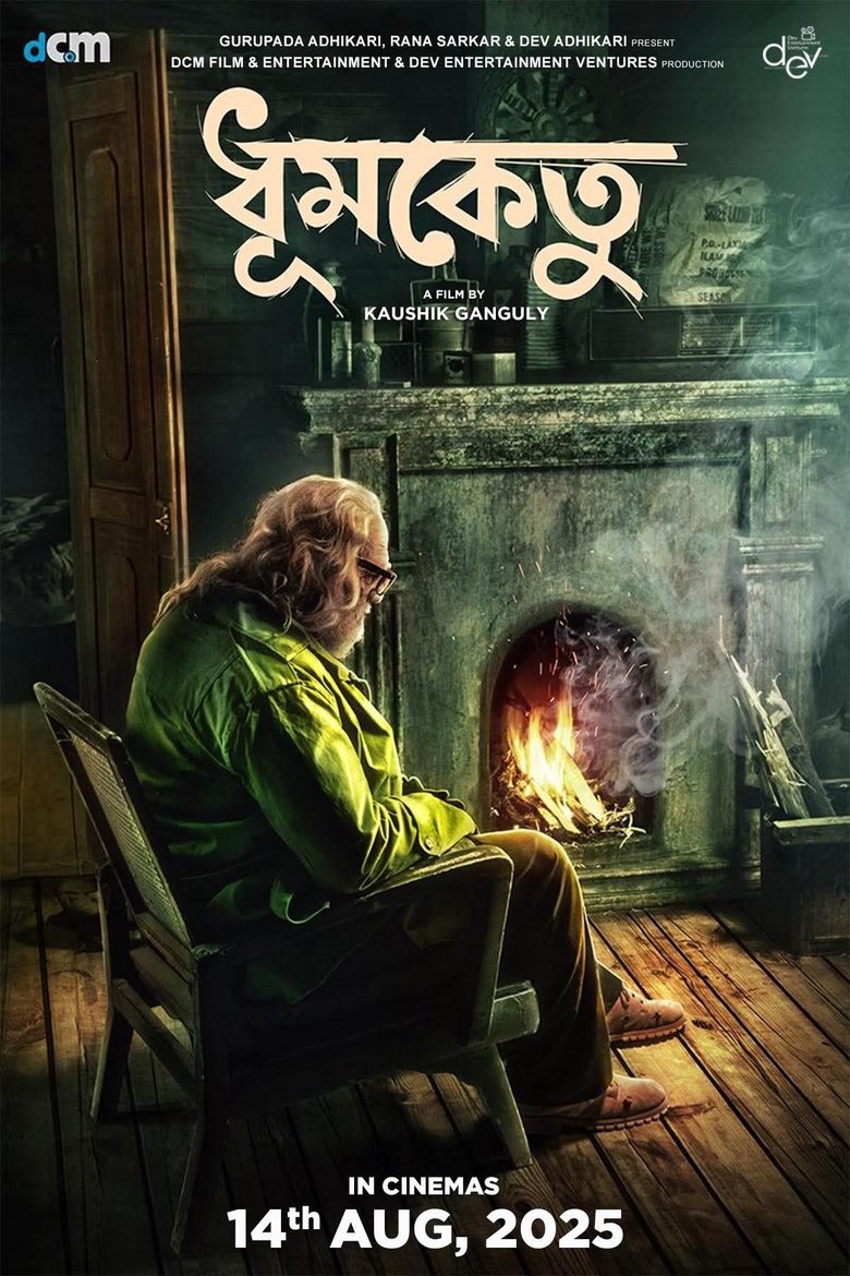Poster of Dhoomketu