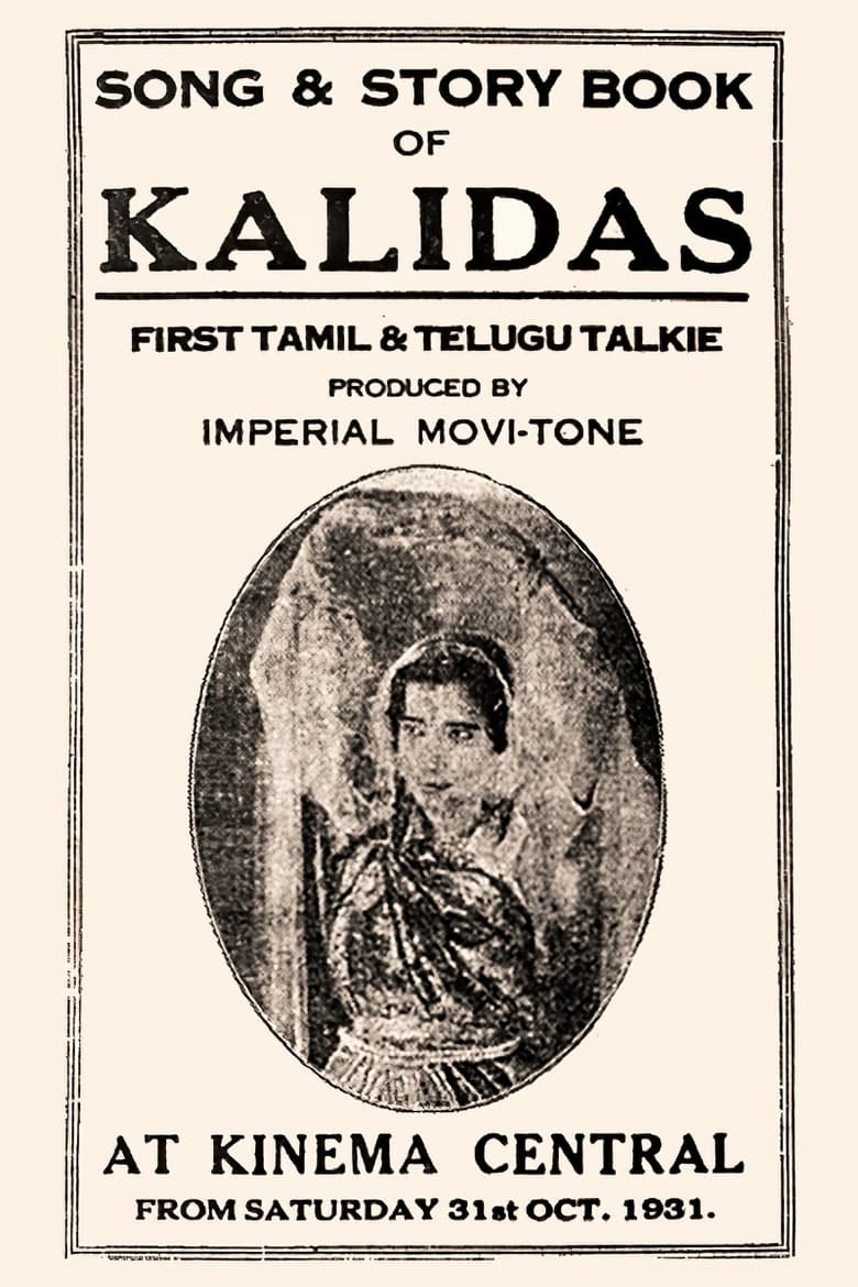 Poster of Kalidas