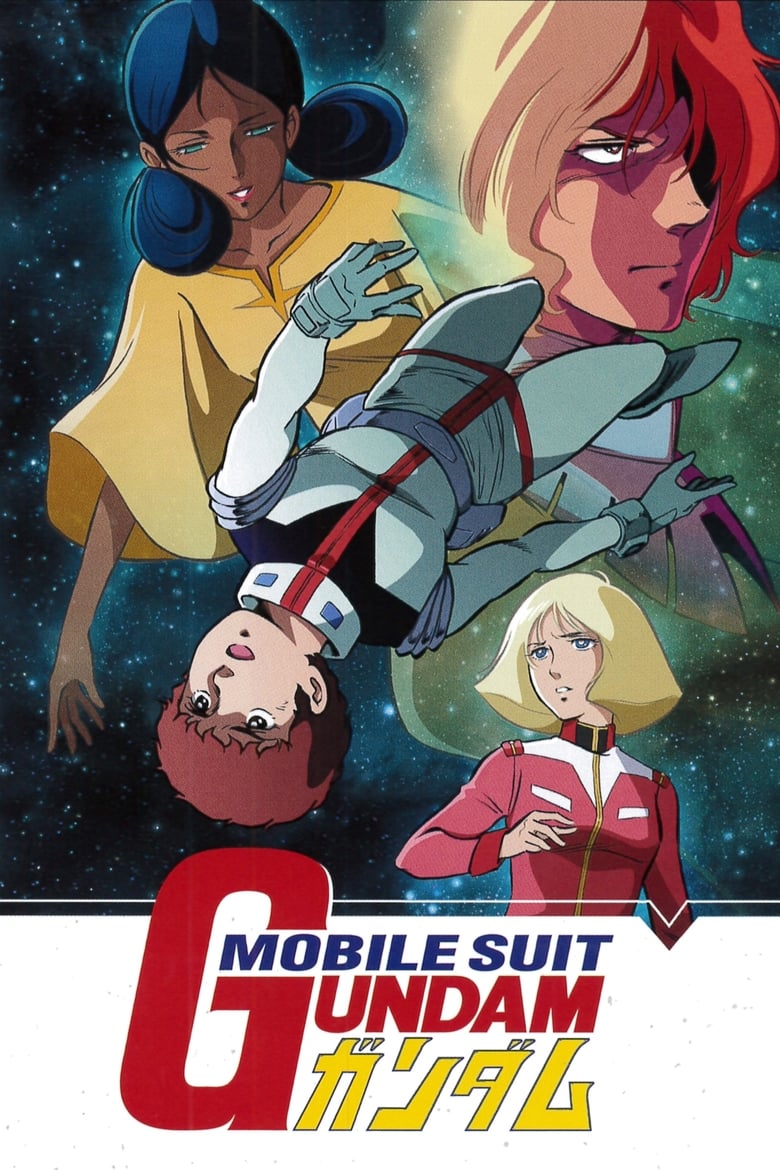 Poster of Mobile Suit Gundam