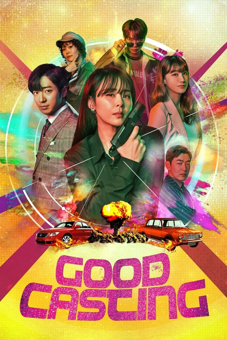 Poster of Cast and Crew in Good Casting - Season 1 - Episode 8 - Being Followed / Coming Face To Face