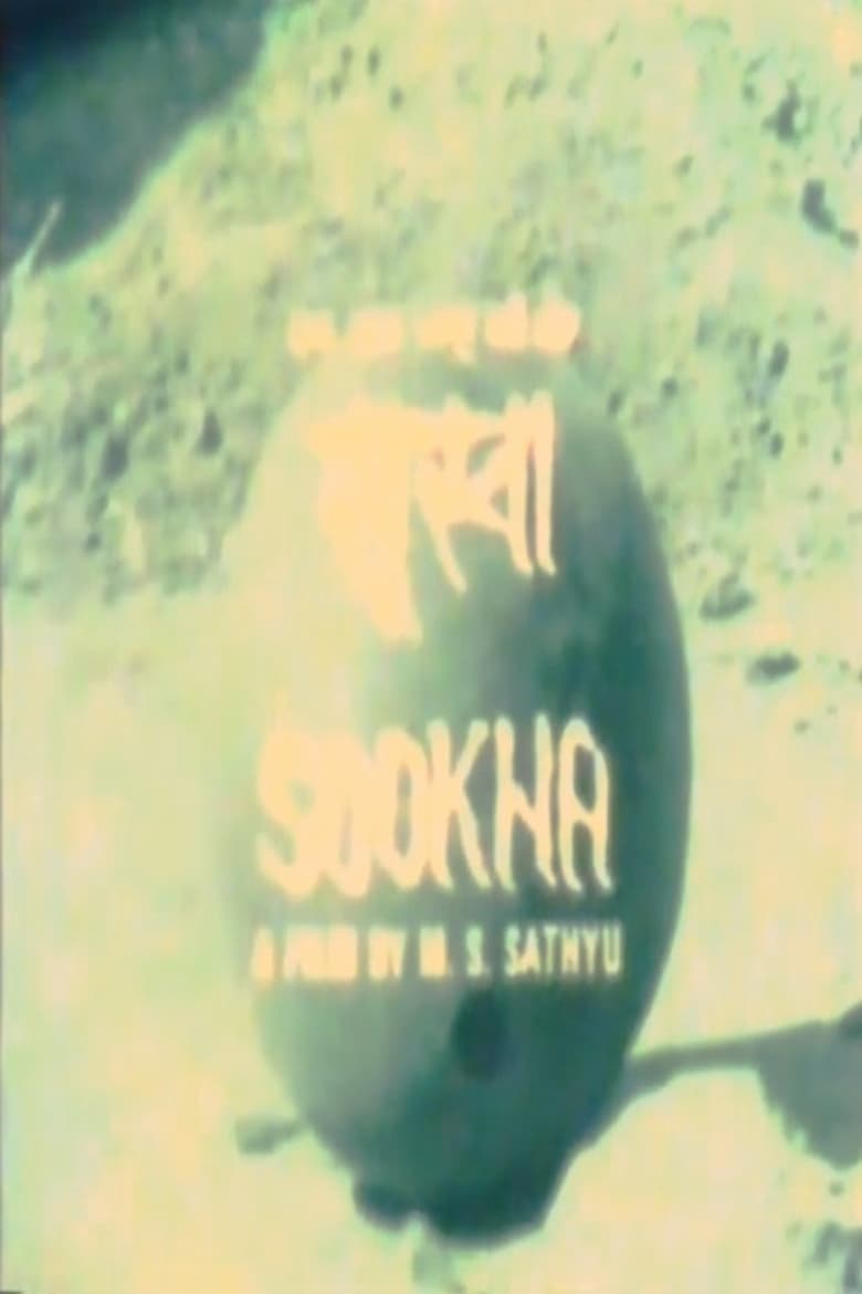 Poster of Sookha