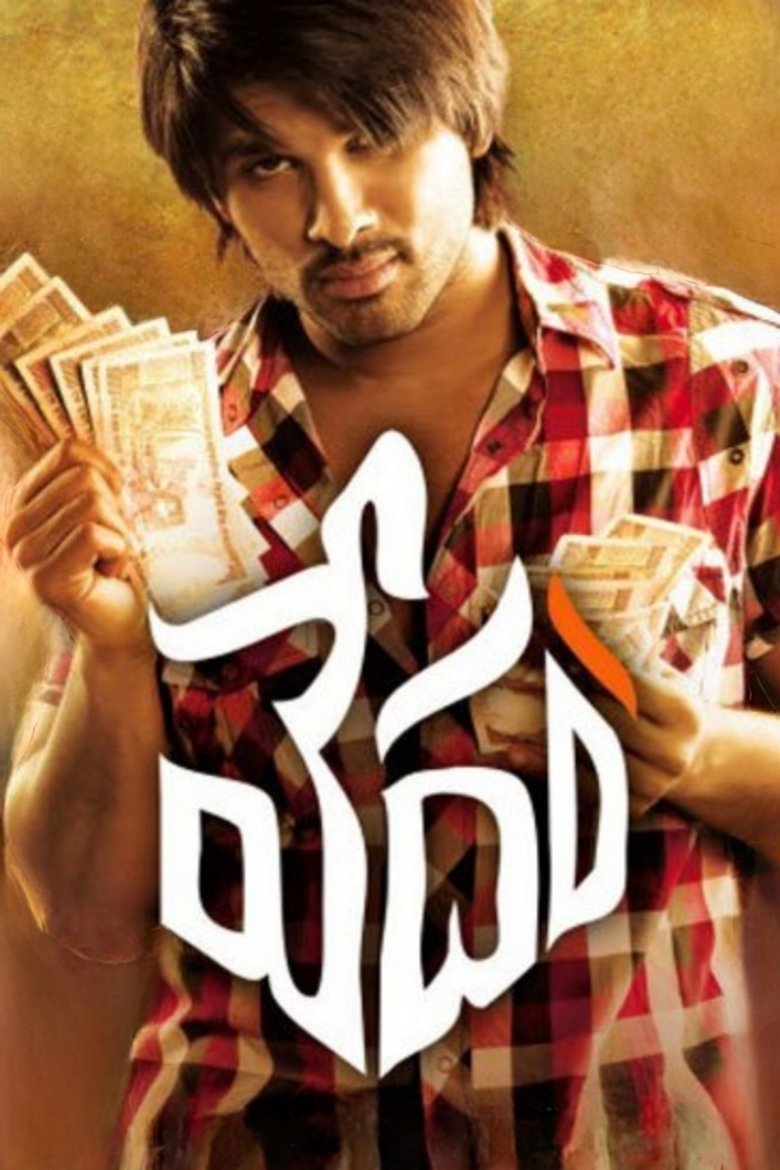 Poster of Vedam