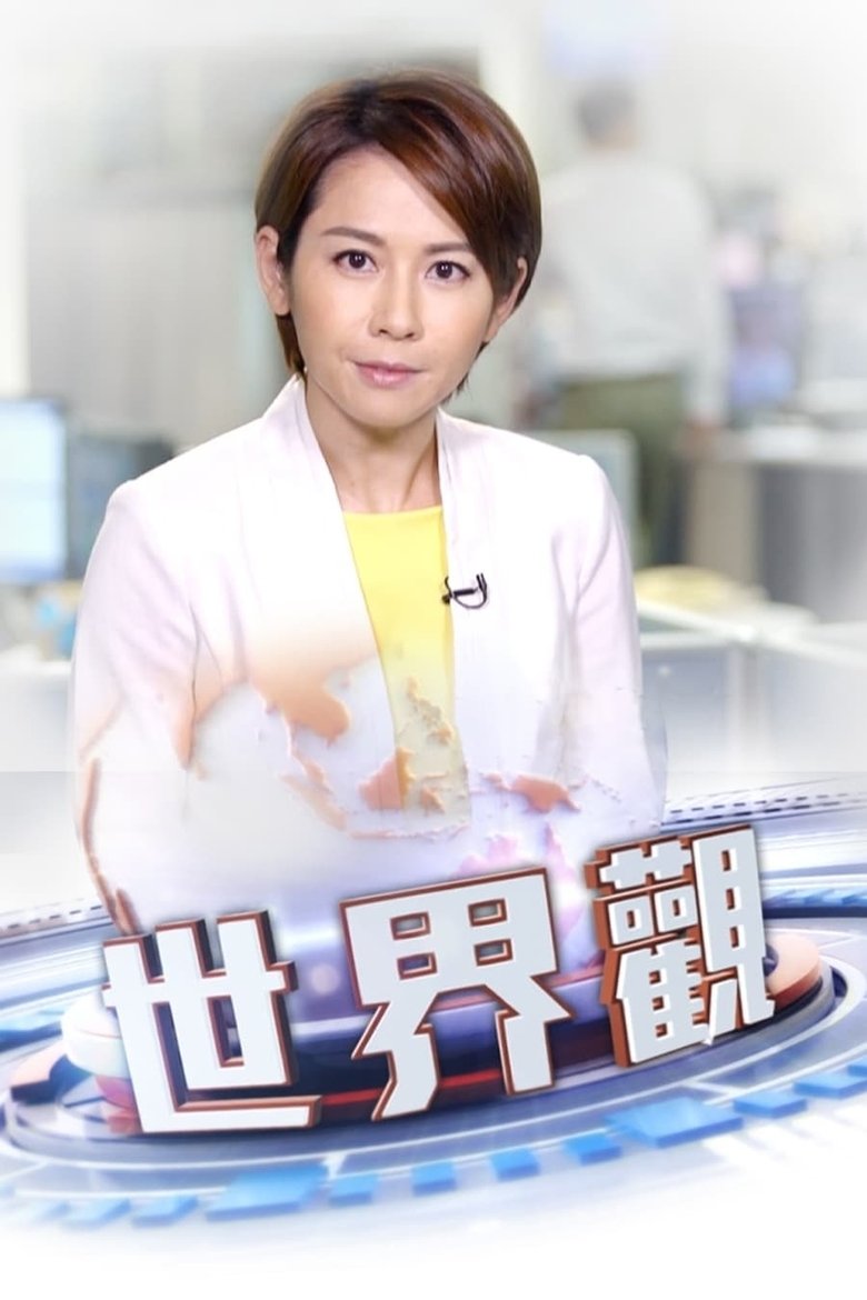 Poster of Episodes in Global View - Season 1 - Season 1