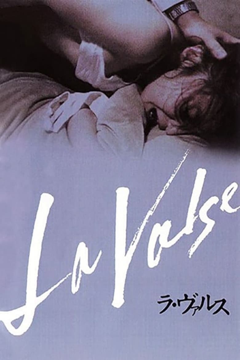 Poster of La Valse