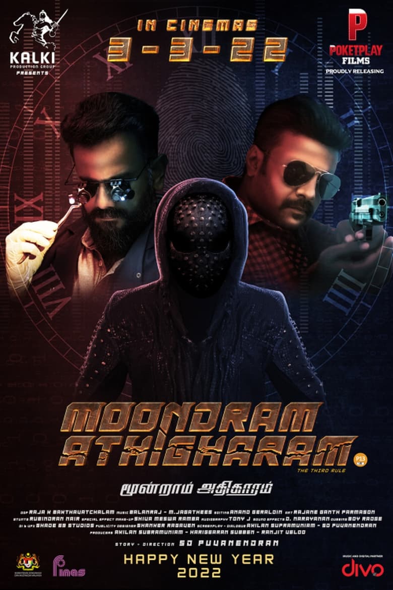 Poster of Moondram Athigharam