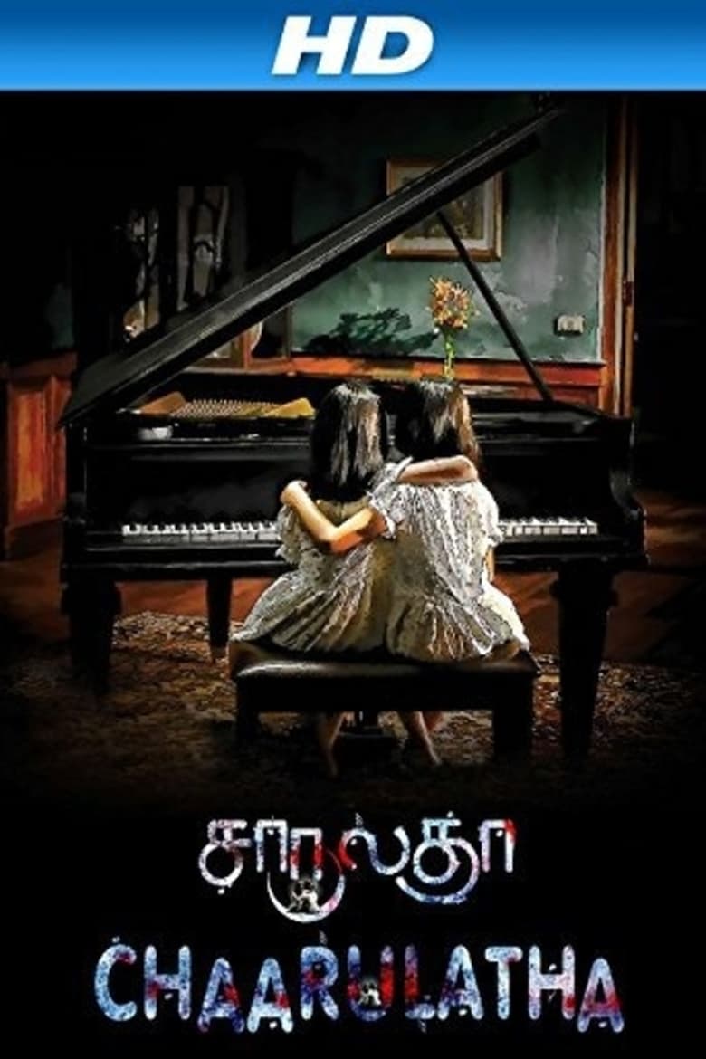 Poster of Chaarulatha