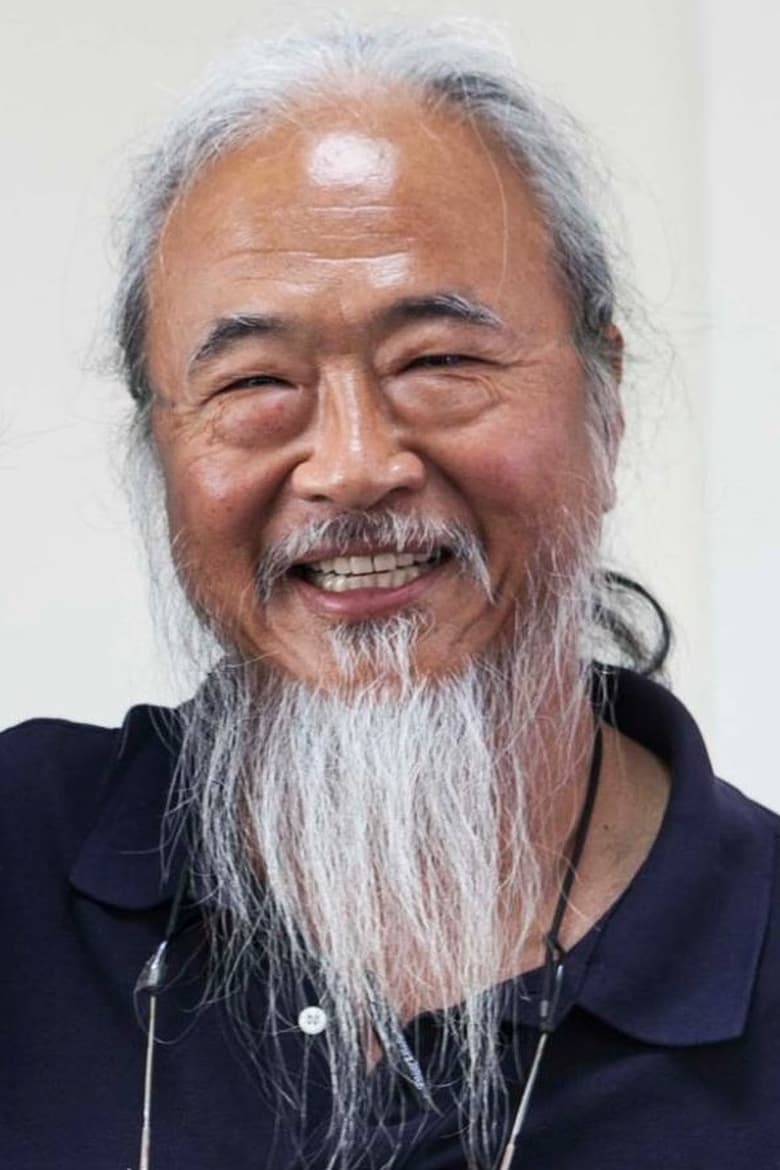 Portrait of Michael Toshiyuki Uno