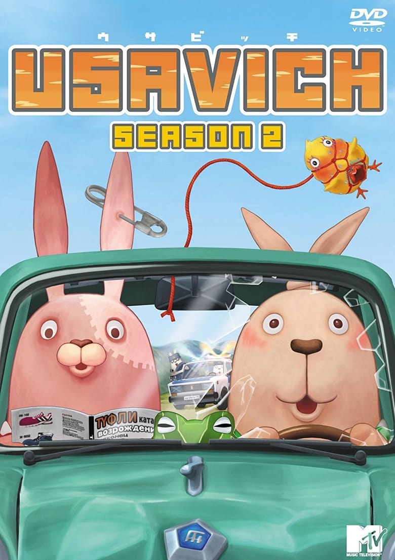 Poster of Episodes in Usavich - Season 2 - Season 2