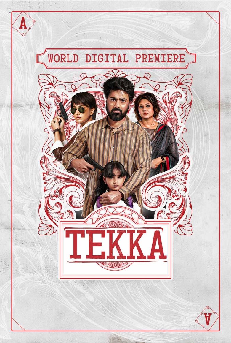 Poster of Tekka