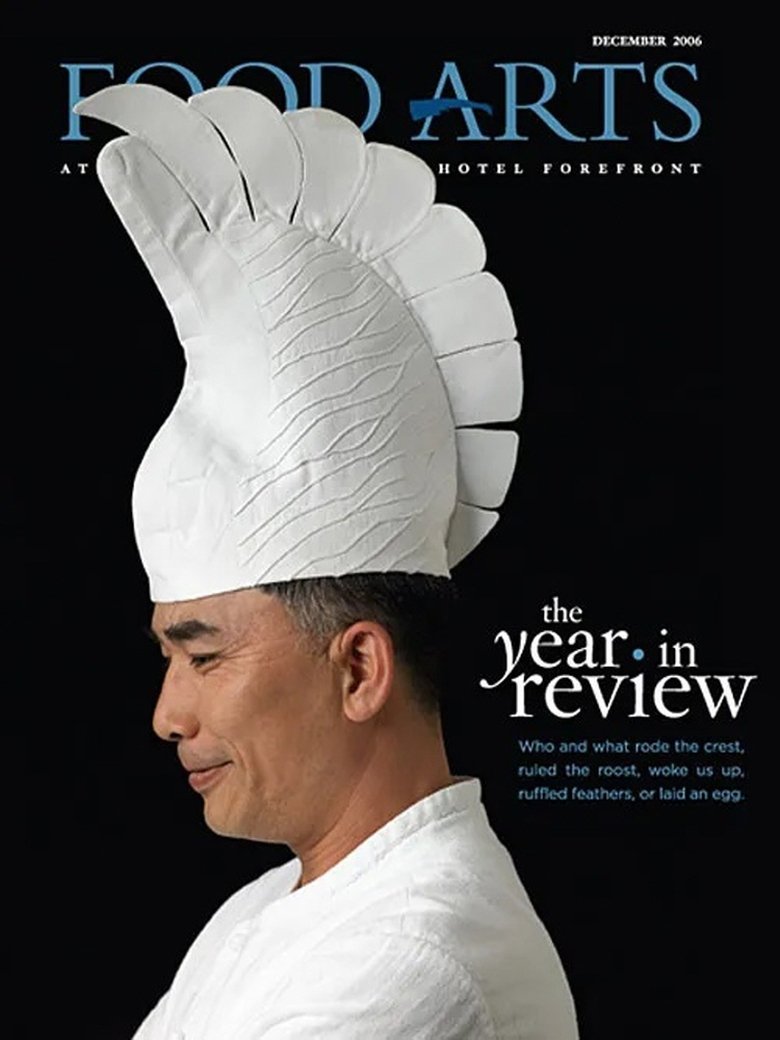 Poster of 방랑식객 - 임지호