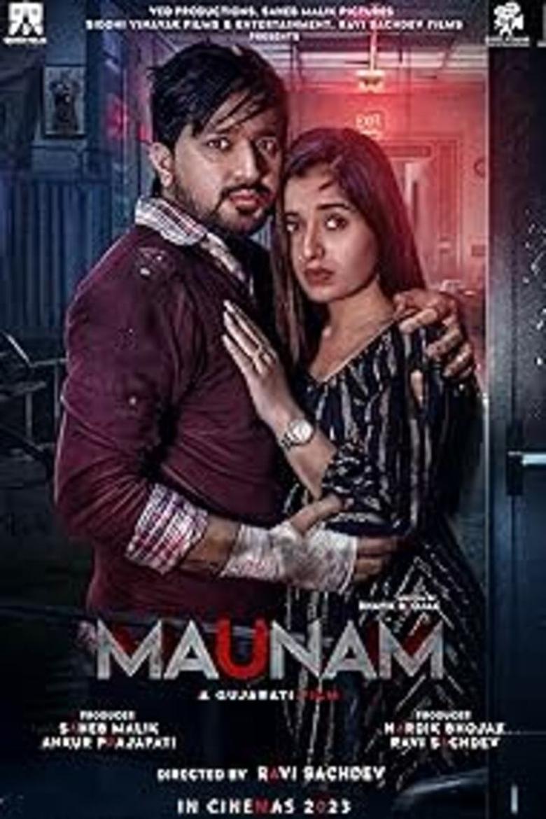 Poster of Maunam