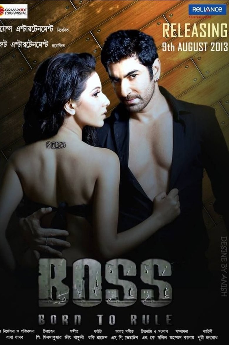 Poster of Boss: Born to Rule