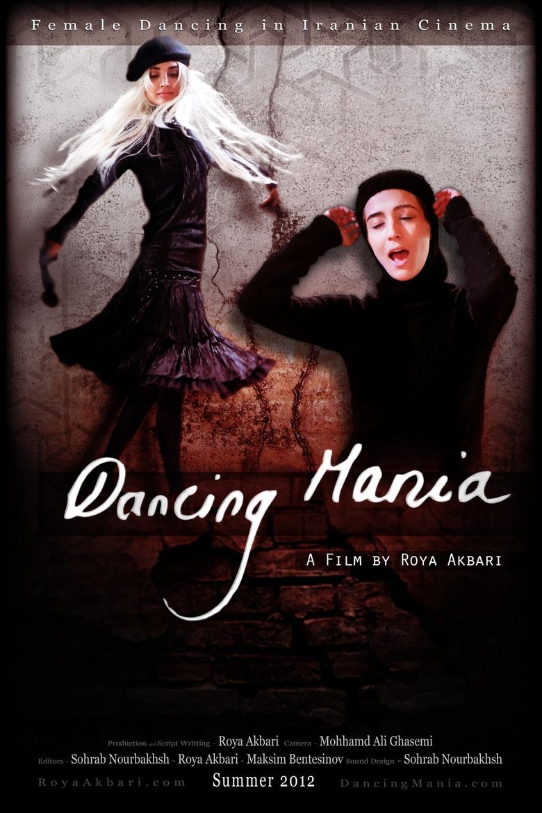 Poster of Dancing Mania